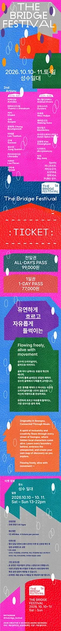 공연 이미지