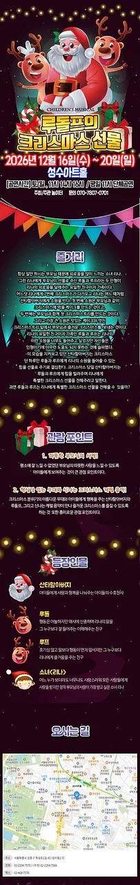 공연 이미지