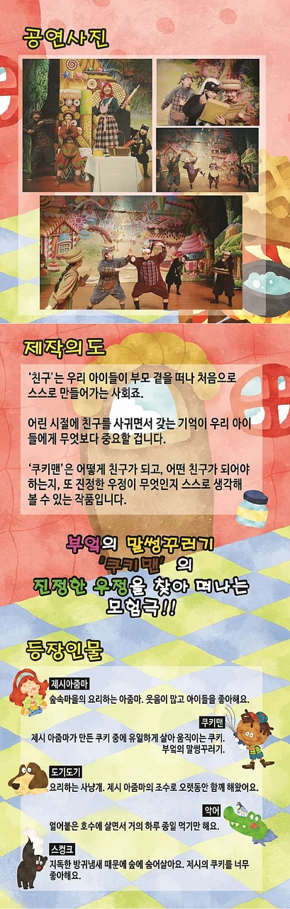 공연 이미지