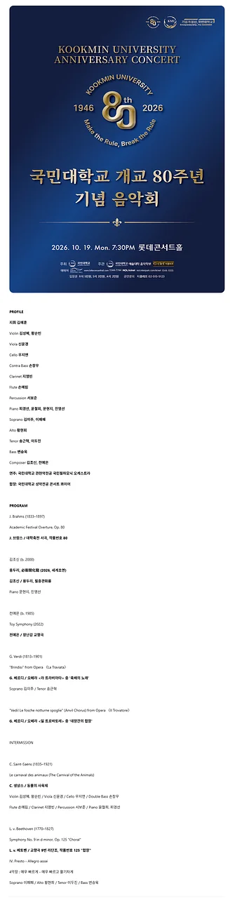 공연 이미지