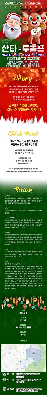 공연 이미지