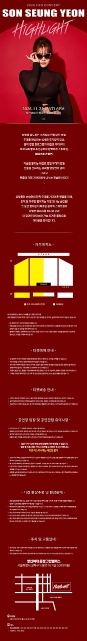 공연 이미지