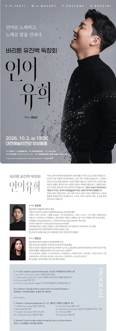 공연 이미지