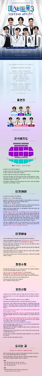 공연 이미지