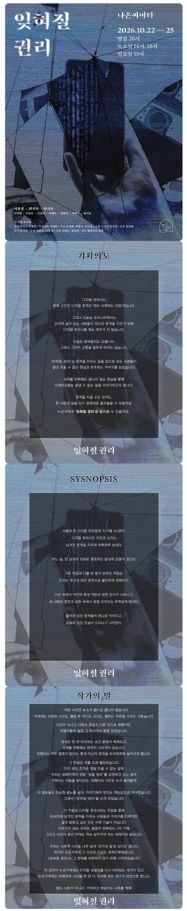 공연 이미지