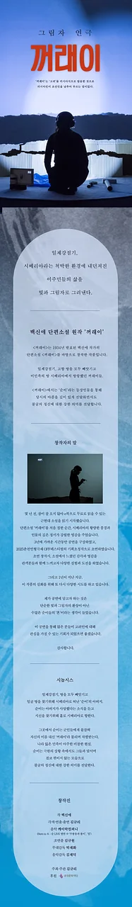 공연 이미지
