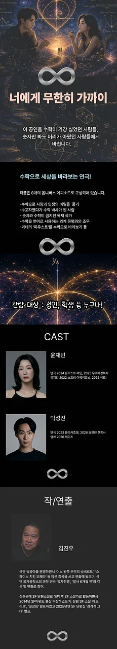 공연 이미지
