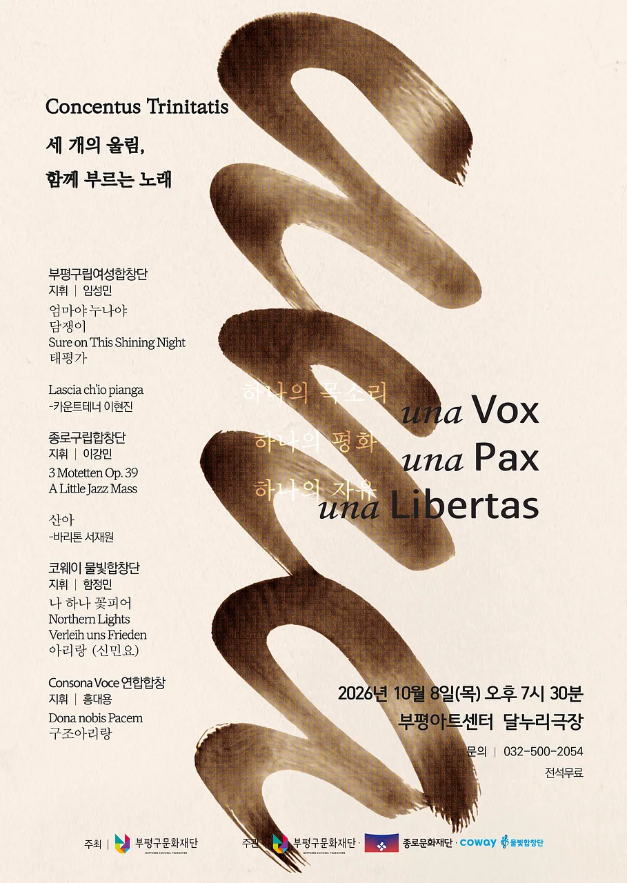공연 이미지