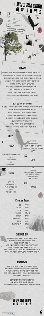 공연 이미지