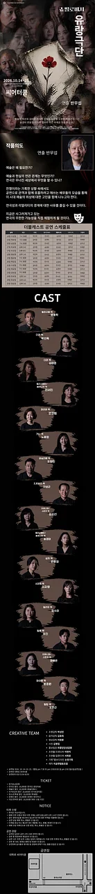 공연 이미지
