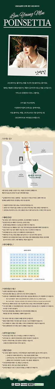 공연 이미지
