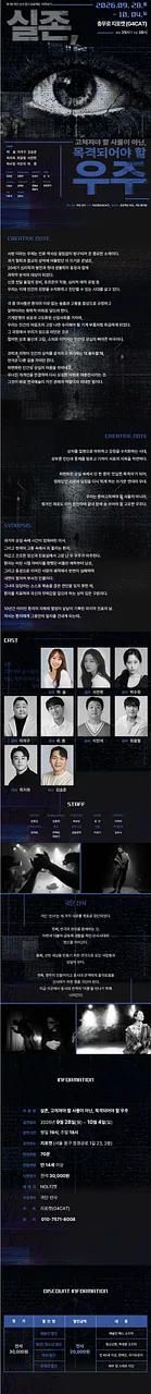 공연 이미지