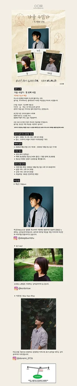 공연 이미지