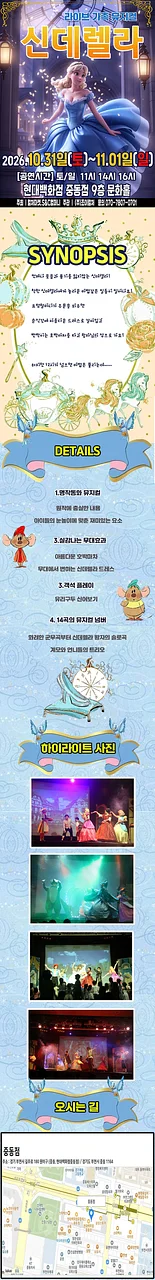 공연 이미지