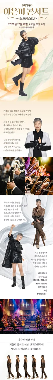공연 이미지