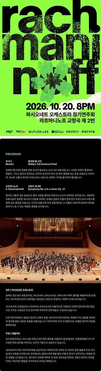 공연 이미지