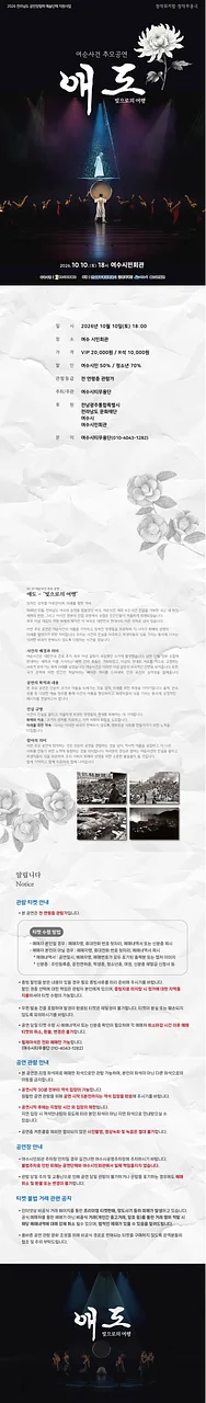 공연 이미지