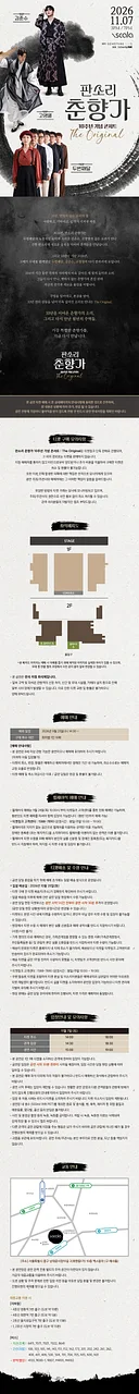 공연 이미지
