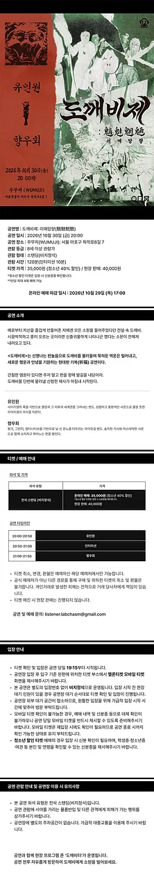 공연 이미지