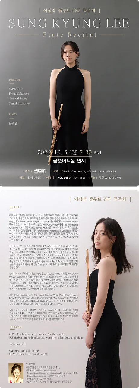 공연 이미지