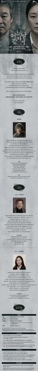 공연 이미지