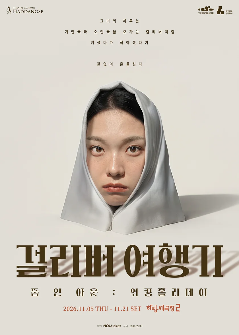 공연 이미지