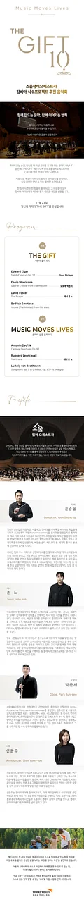 공연 이미지