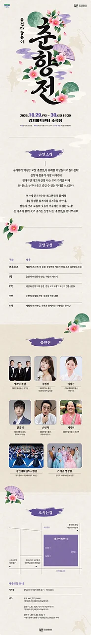 공연 이미지