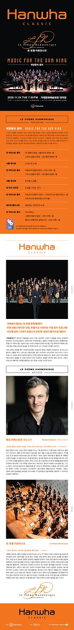 공연 이미지
