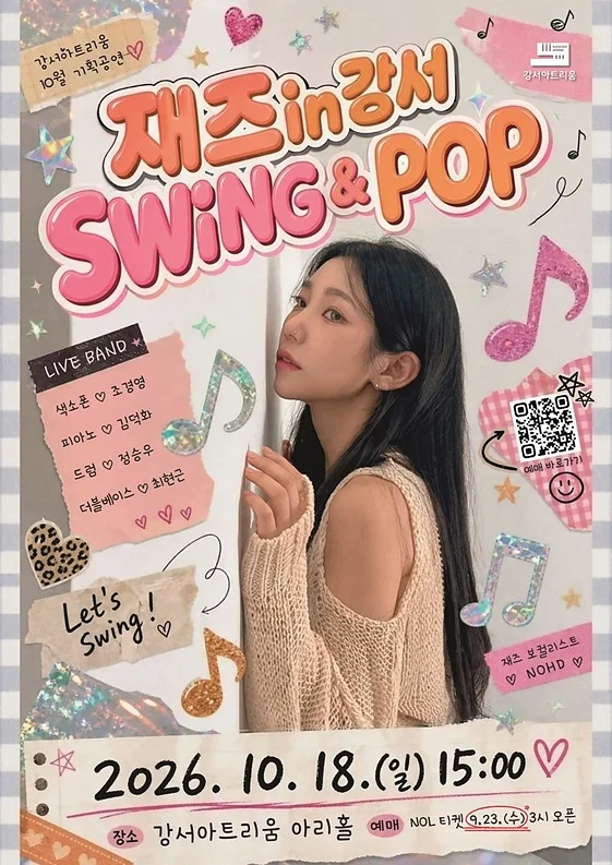 공연 이미지