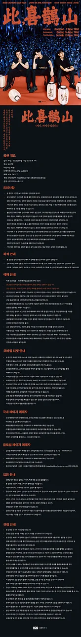 공연 이미지