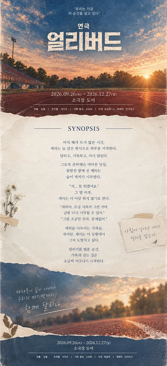 공연 이미지
