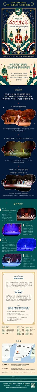 공연 이미지