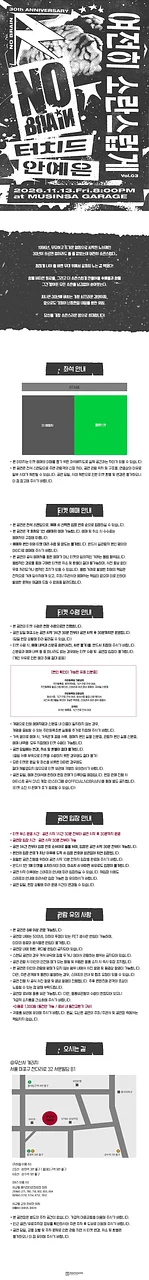 공연 이미지