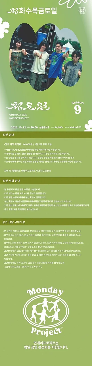 공연 이미지