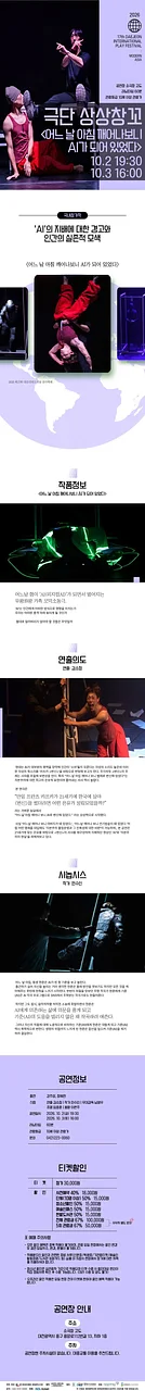 공연 이미지