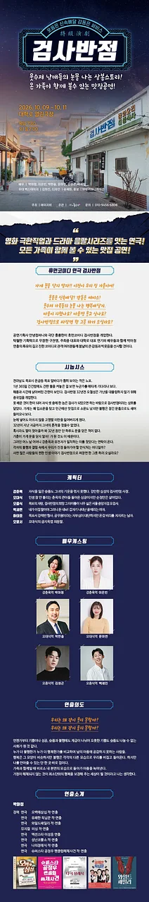 공연 이미지