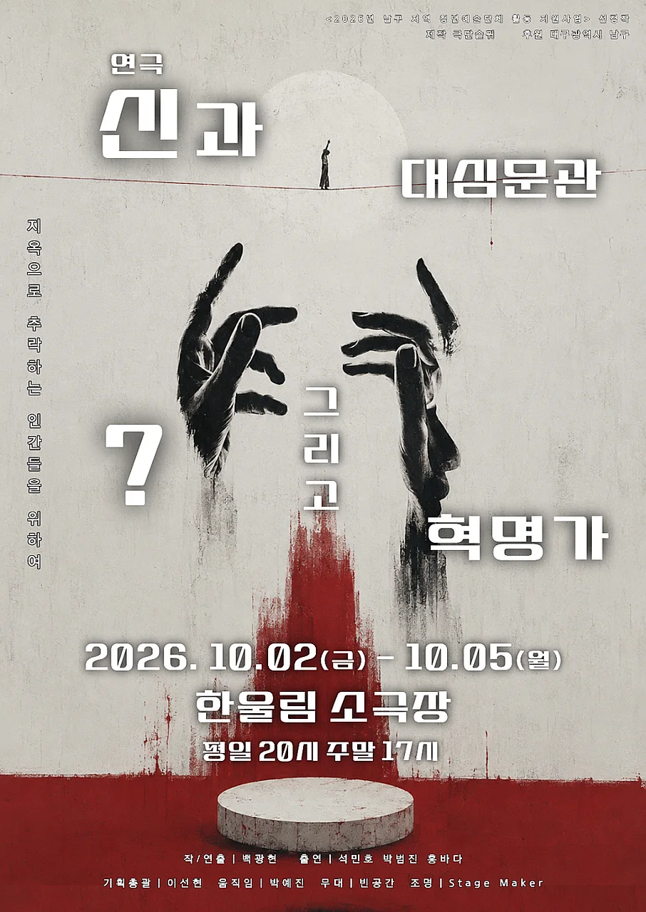 공연 이미지