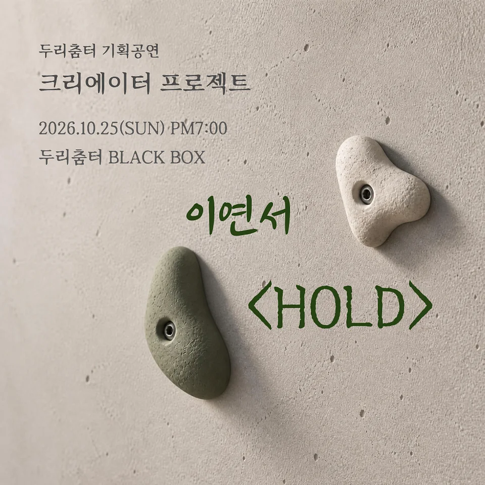 공연 이미지