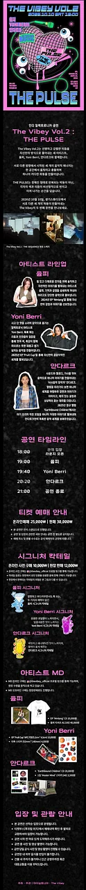 공연 이미지
