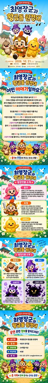 공연 이미지