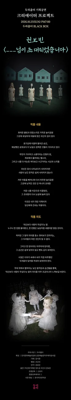 공연 이미지