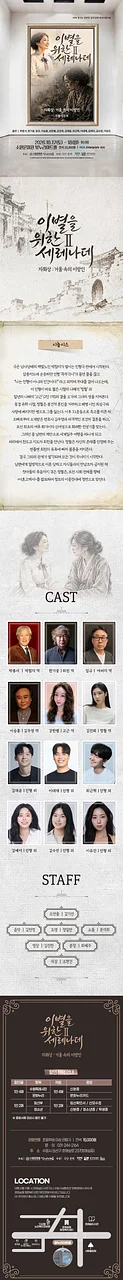 공연 이미지