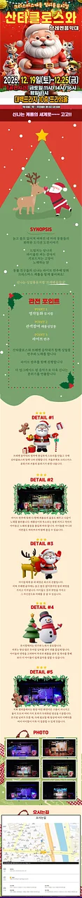 공연 이미지