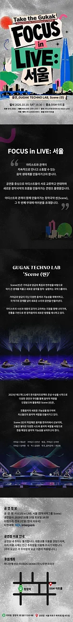 공연 이미지