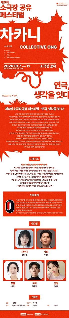 공연 이미지