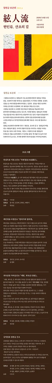 공연 이미지