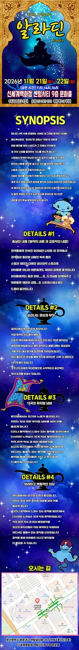 공연 이미지