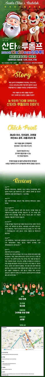 공연 이미지