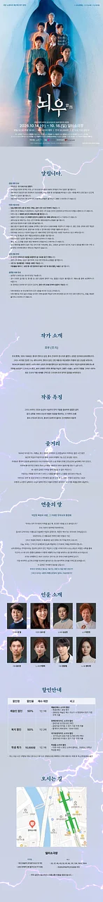 공연 이미지